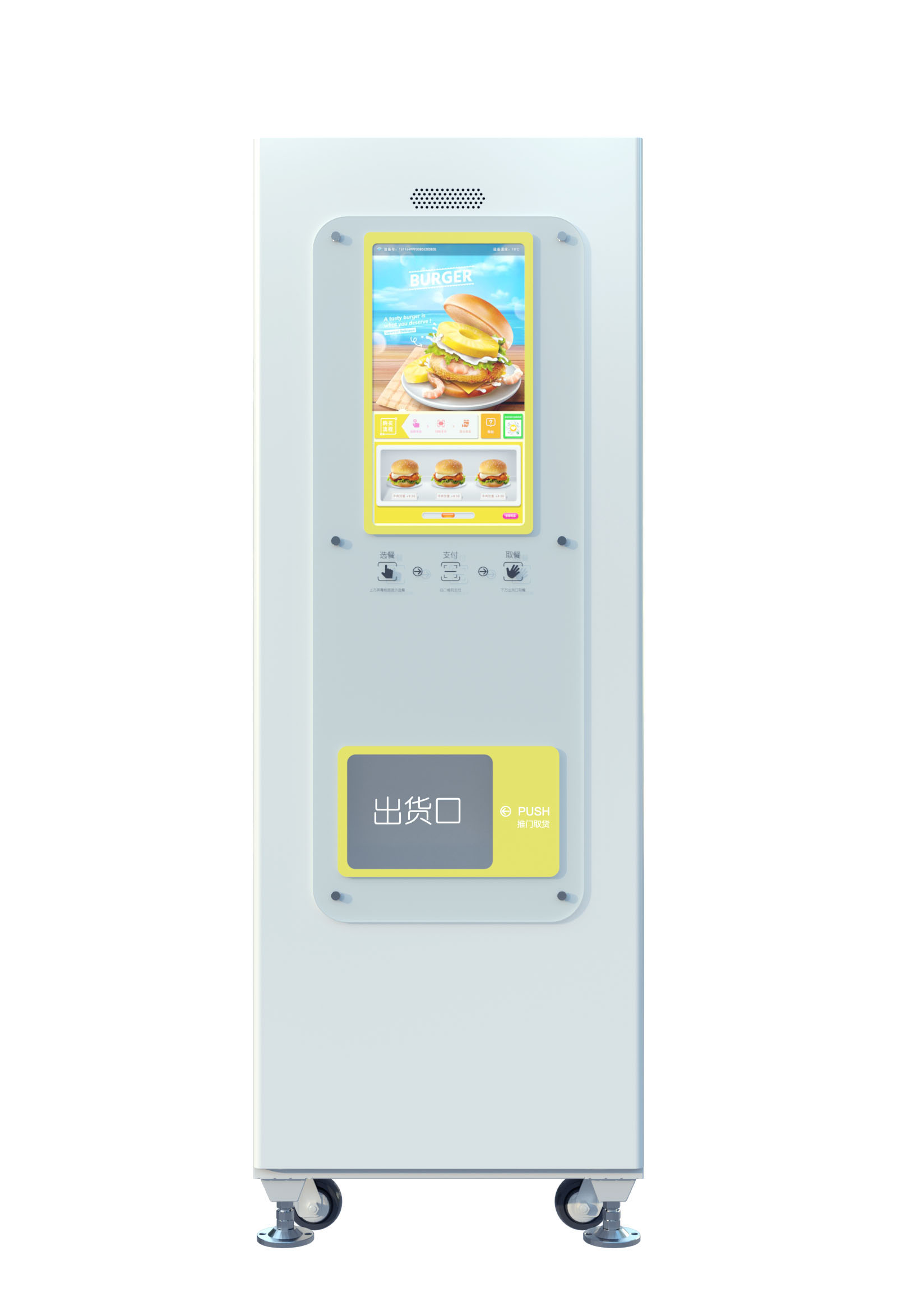 Fully automatic heating vending machine