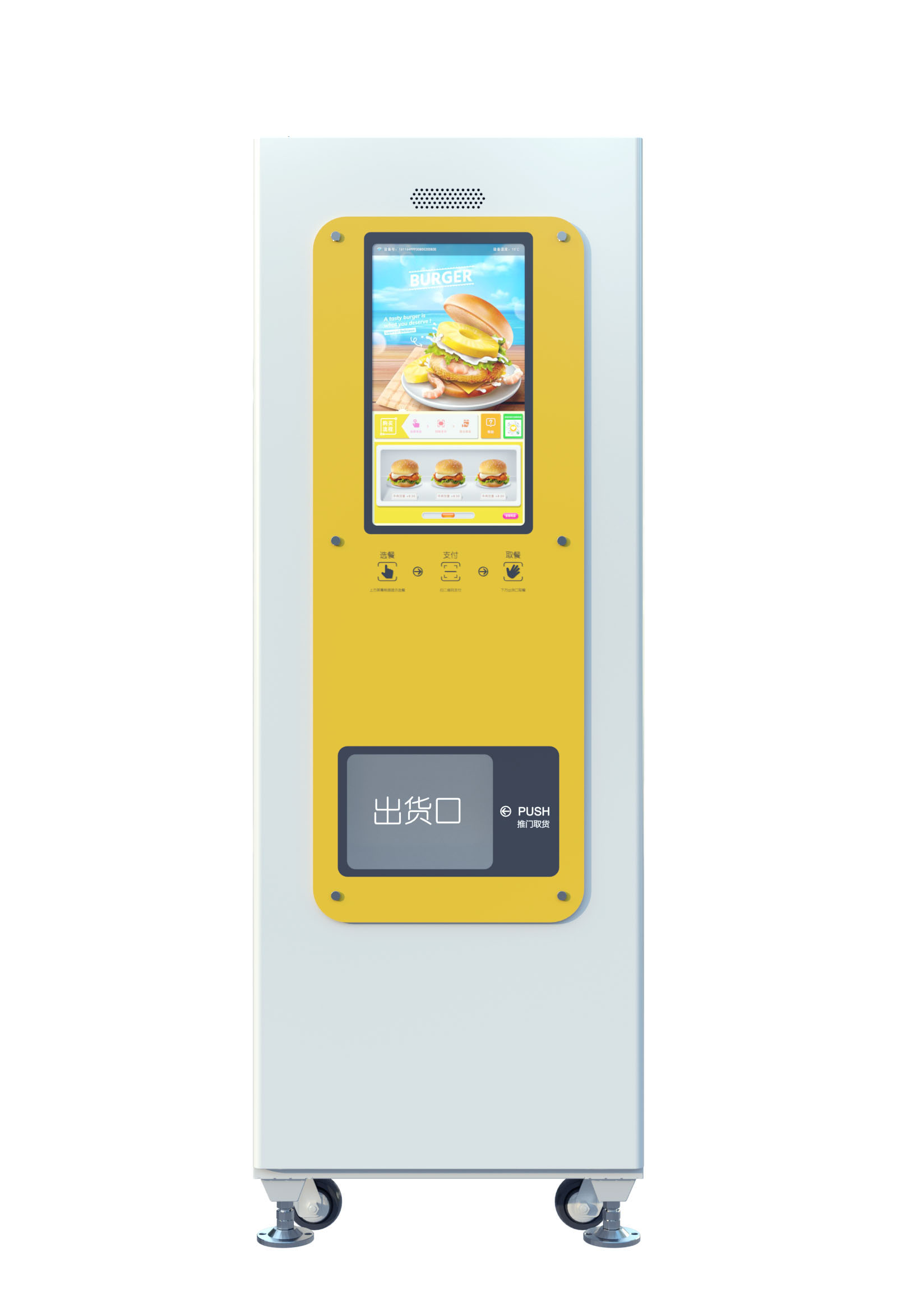 Fully automatic heating vending machine